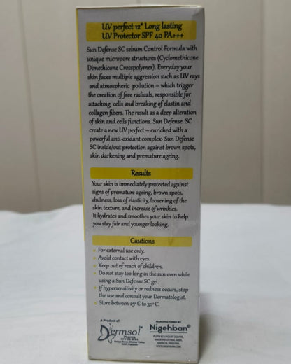 Sundefence Sebum Control Gel SPF 40 PA+++ (45 ml)